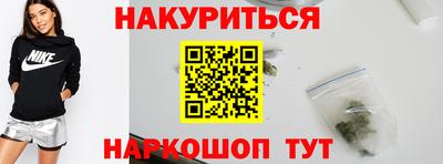 гидра Аргун