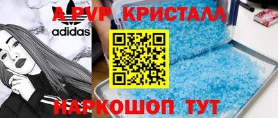мдпв Волжский