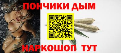 соль курить ск Апрелевка