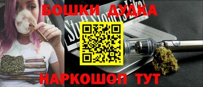 соль курить ск Апрелевка