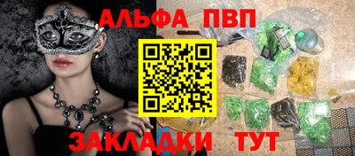 мдпв Волжский