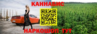 соль курить ск Апрелевка