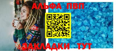 прущая мука Волгодонск