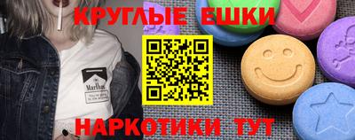 гидра Аргун