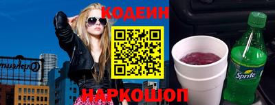 дживик Абинск