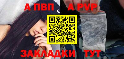 мдпв Волжский