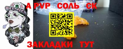 прущая мука Волжск