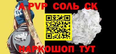 прущая мука Волгодонск