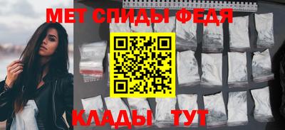 гидра Аргун