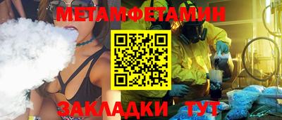 прущая мука Волгодонск