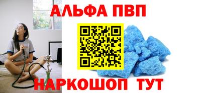 прущая мука Волгодонск