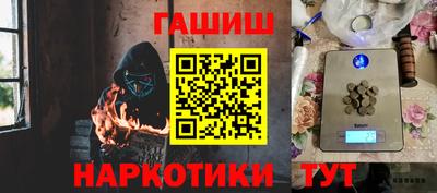 соль курить ск Апрелевка