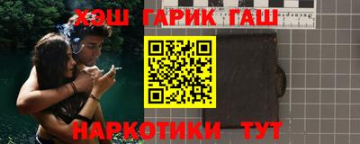 ПСИЛОЦИБИНОВЫЕ ГРИБЫ Апшеронск