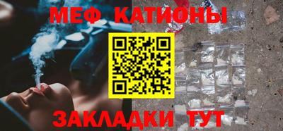 прущая мука Волжск