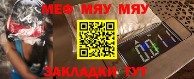 прущая мука Волжск