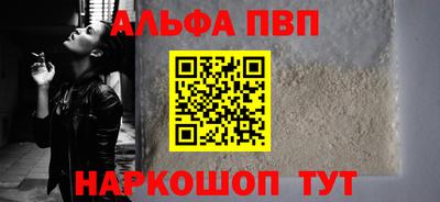 гидра Аргун