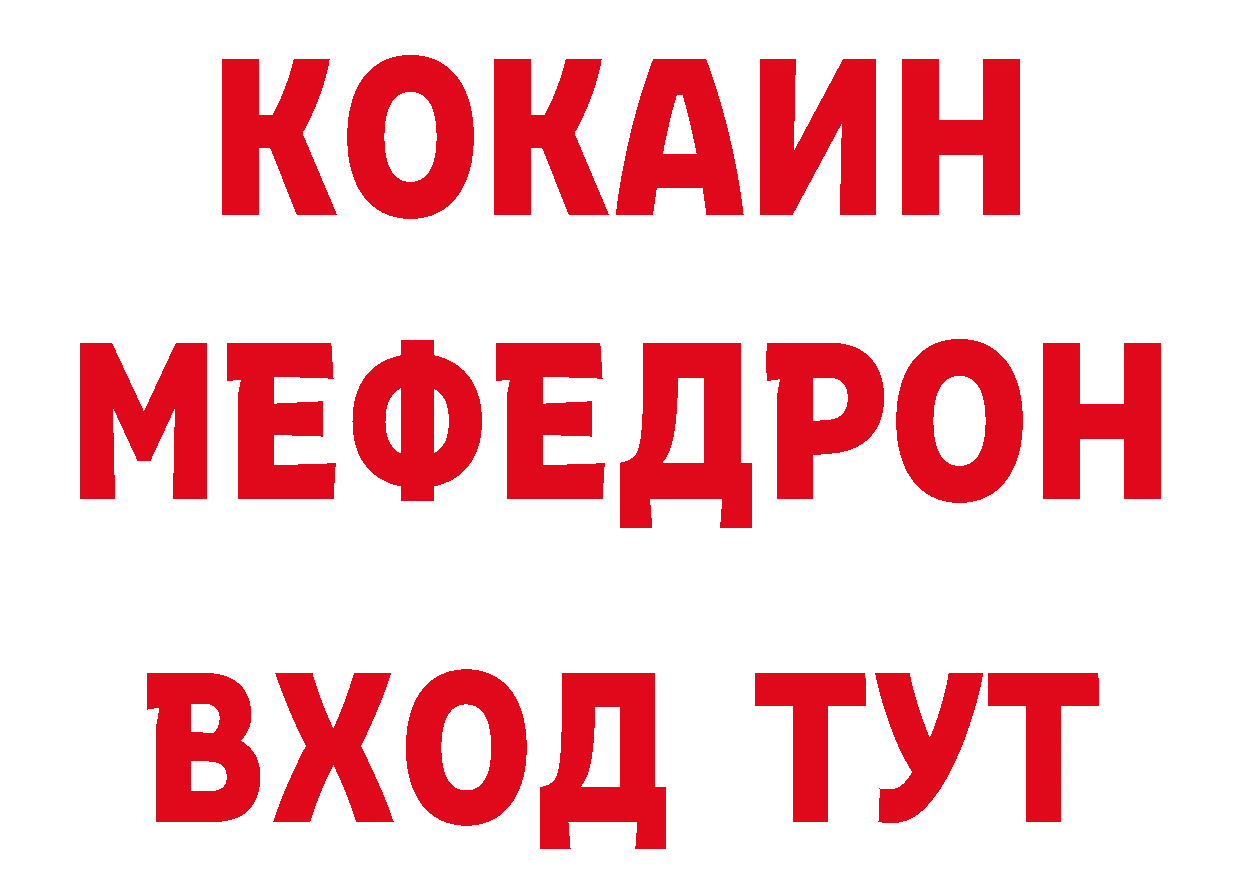 Где купить наркоту? площадка как зайти Киров