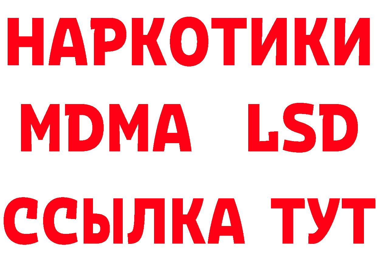 АМФ 97% зеркало площадка ссылка на мегу Киров