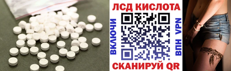 купить наркоту  Киров  ОМГ ОМГ tor  LSD-25 экстази ecstasy 
