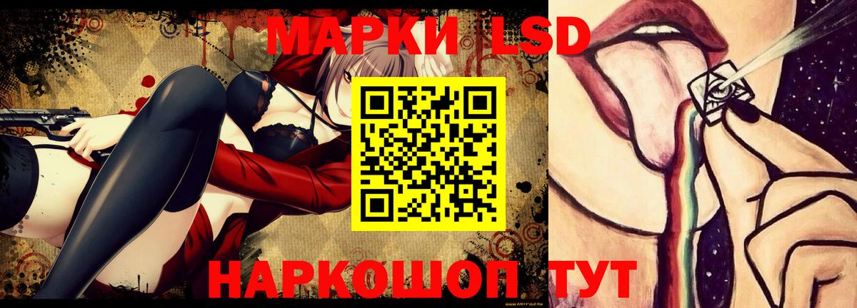 Лсд 25 экстази кислота  LSD-25 экстази ecstasy  ЛСД экстази  Киров  Вход с VPN 