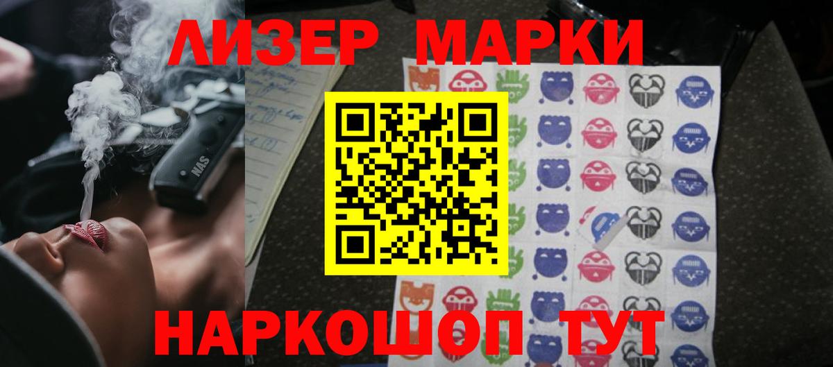 Лсд 25 экстази ecstasy Киров