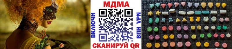 гидра зеркало  Киров  МДМА кристаллы 