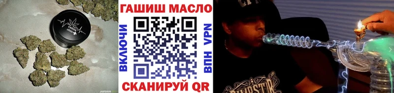 ТГК жижа  Киров 