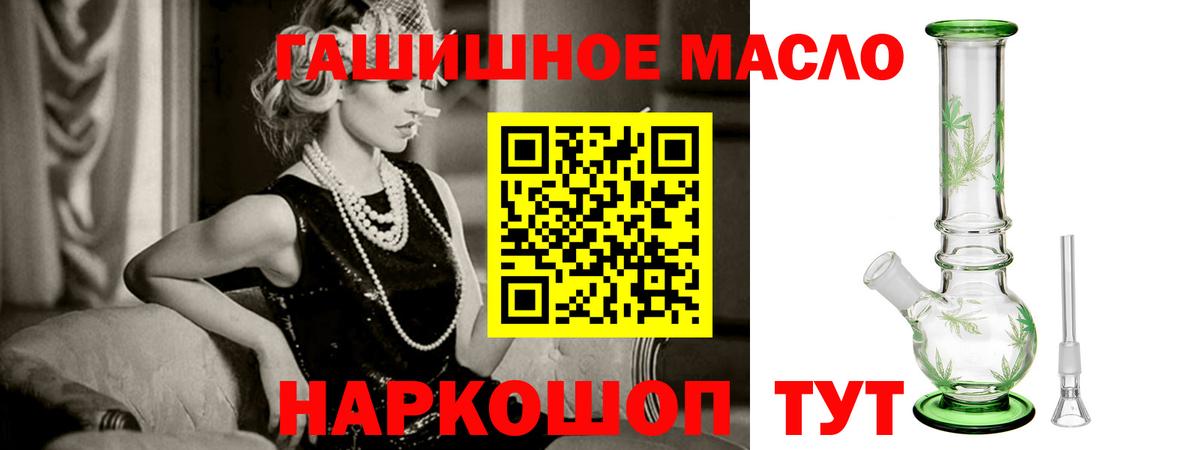 ТГК вейп Киров