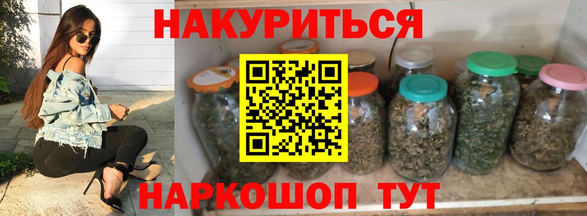 Бошки марихуана сатива  Вход с VPN  Киров  Канабис план  Шишки марихуана индика 
