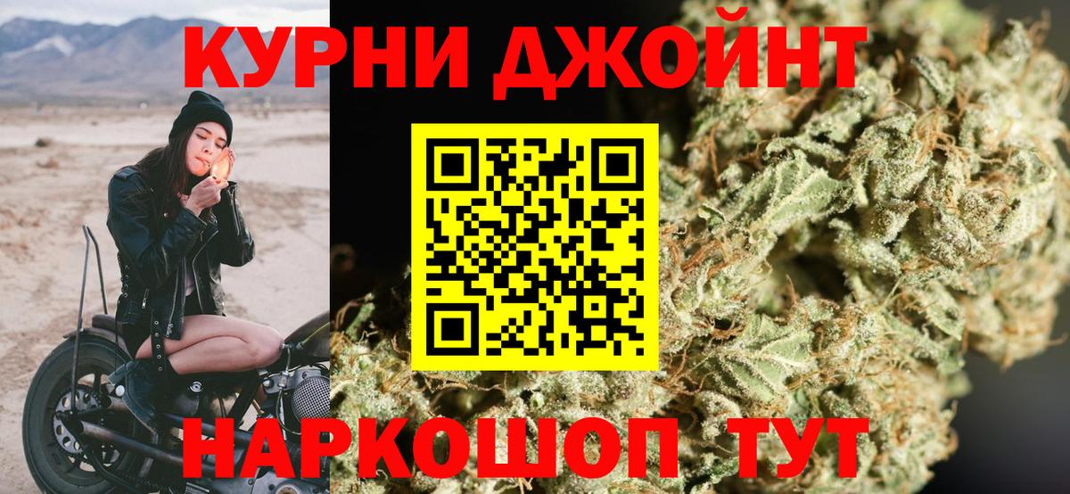 Шишки марихуана White Widow Киров